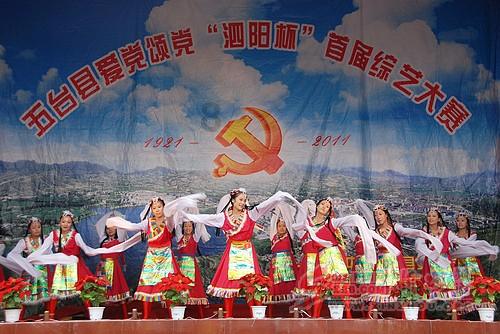 中国食谱